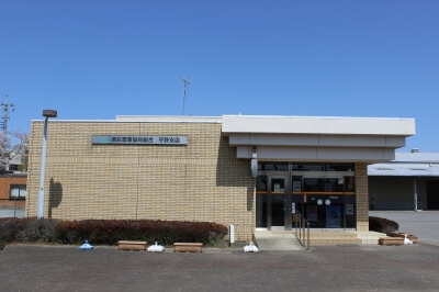 平野支店