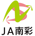 JA南彩