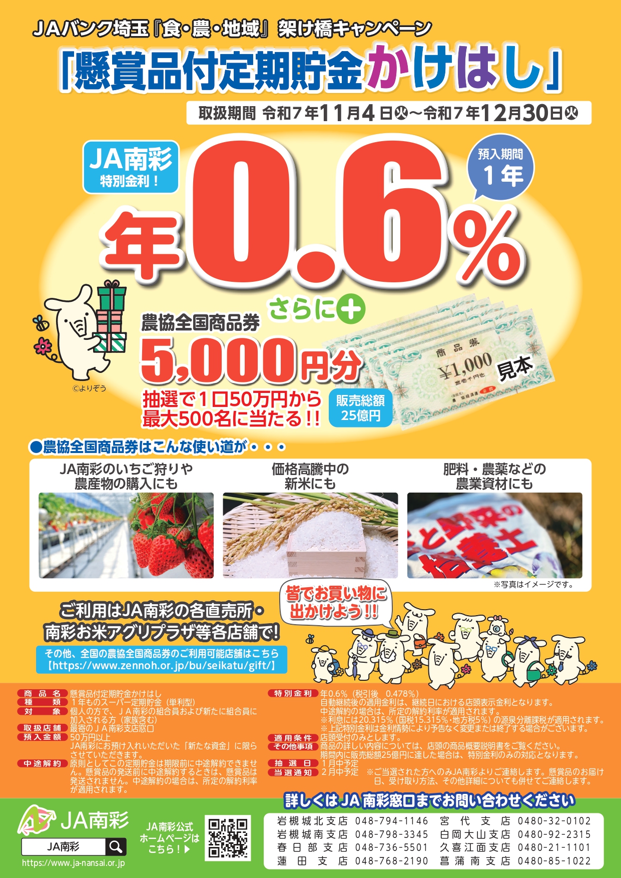 7475cf08912ce698ff67a51903d744