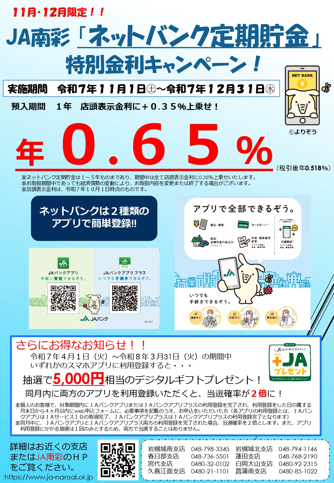 sa ※15日までににお支払い e466792c207c587fef1ff17bd58893