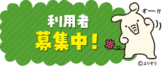 商品の詳しい内容が確認できます。